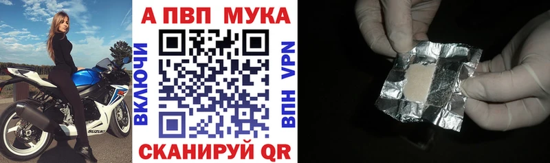 Купить наркоту Ленинск-Кузнецкий АМФЕТАМИН  Псилоцибиновые грибы  МЕФ  СОЛЬ  ГАШ  Кокаин  Марихуана 