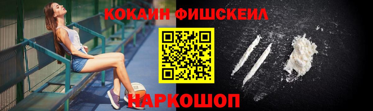 Cocaine 98% Ленинск-Кузнецкий