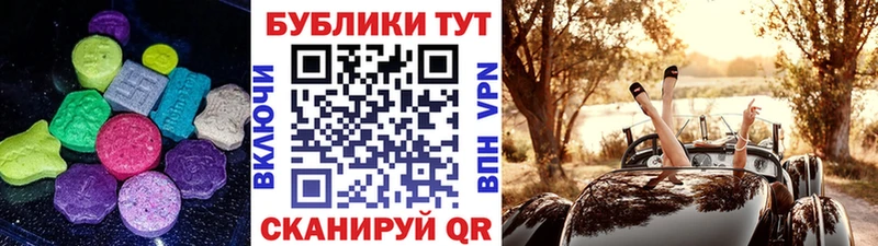 ЭКСТАЗИ Cube  Ленинск-Кузнецкий 