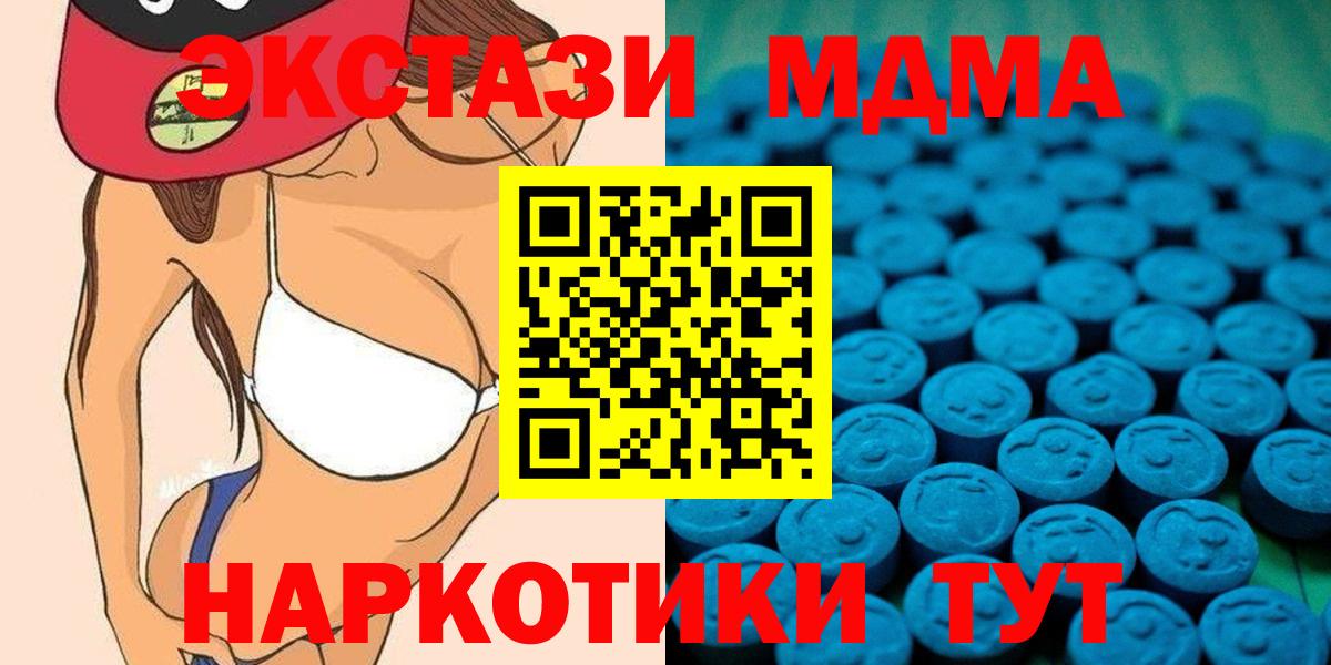 Ecstasy круглые Ленинск-Кузнецкий