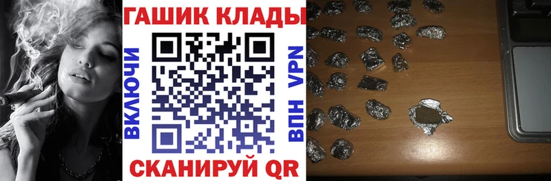 ГАШИШ хэш Ленинск-Кузнецкий