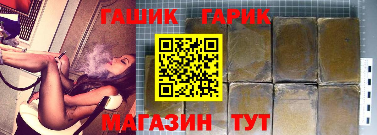 Ленинск-Кузнецкий  Гашиш гарик  ГАШИШ AMNESIA HAZE  Вход с VPN 