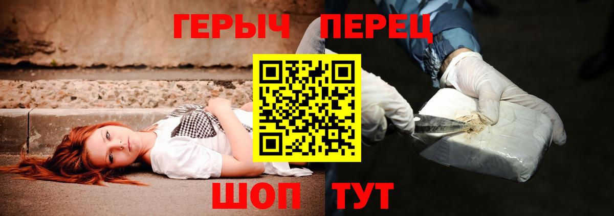 Героин  Ленинск-Кузнецкий  ГЕРОИН Heroin 