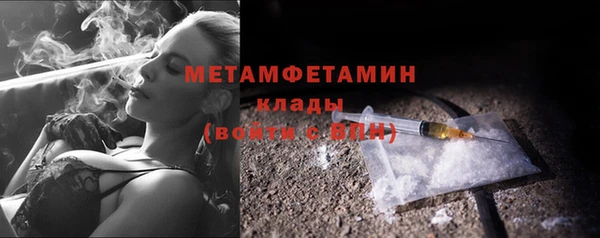 мет Пролетарск