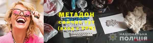 дистиллят марихуана Алексин