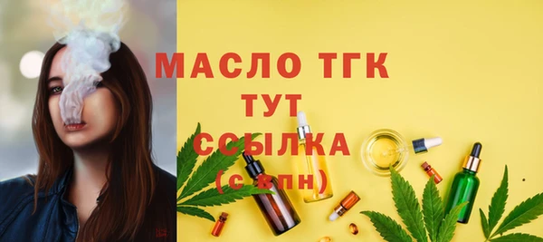 мет Пролетарск