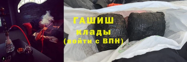 apvp Армянск