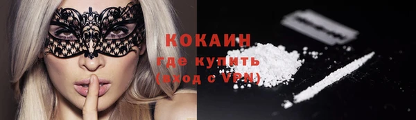 кокаин VHQ Алзамай