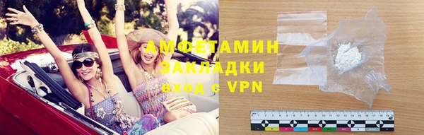 стафф Протвино