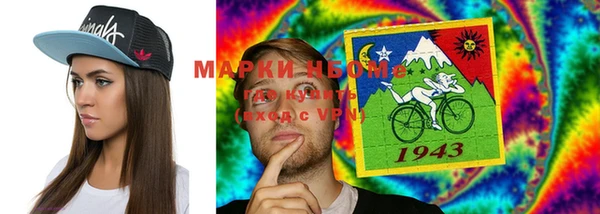 дистиллят марихуана Алексин