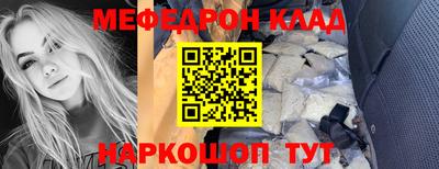 мдма Беслан