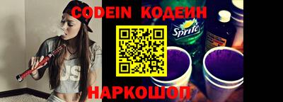 герыч Донской