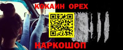 мдма Беслан