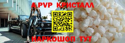 MDMA Premium VHQ Донецк