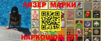 мдма Беслан