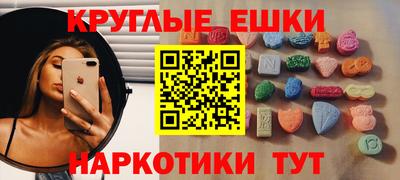 MDMA Premium VHQ Донецк