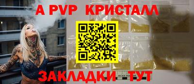 герыч Донской