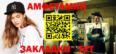 а пвп мука Бийск