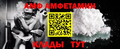 а пвп мука Бийск