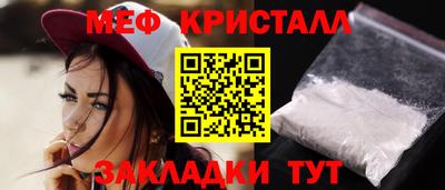 каннабис Ставрополь