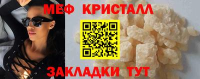 мдма Беслан