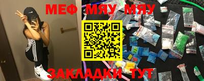 а пвп мука Бийск