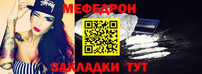 мдма Беслан