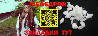 мдма Беслан