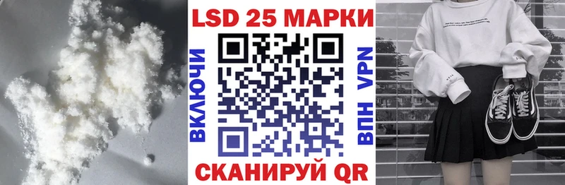 площадка телеграм  Ленинск-Кузнецкий  ЛСД экстази ecstasy 