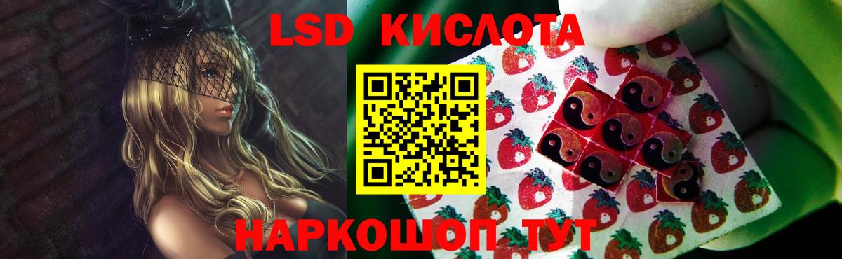 ЛСД экстази ecstasy Ленинск-Кузнецкий
