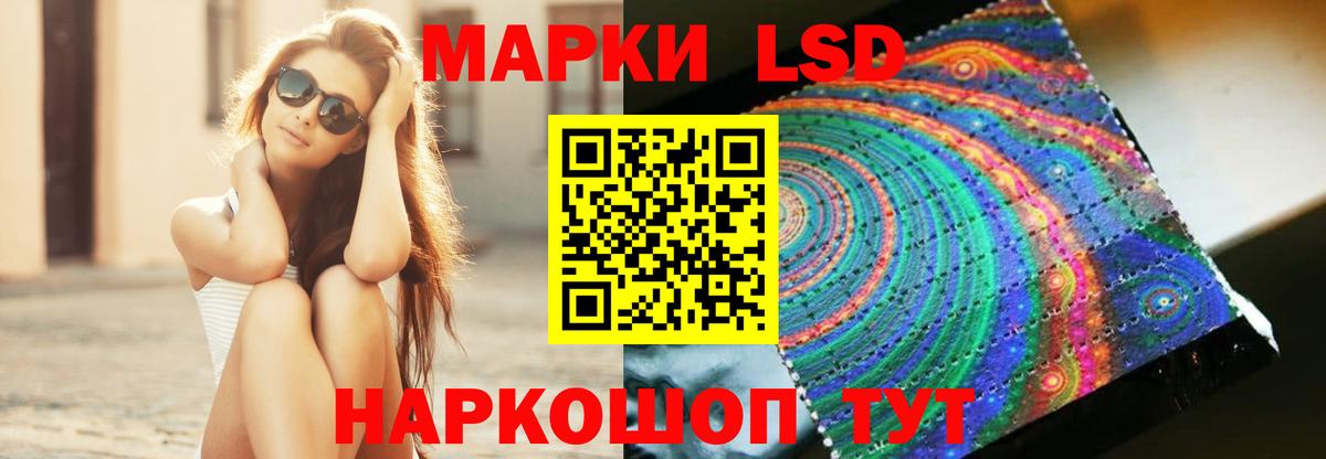 Ленинск-Кузнецкий  ЛСД экстази кислота  Вход с VPN  ЛСД экстази кислота 