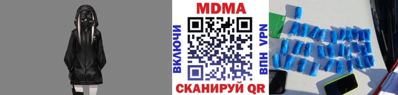 сколько стоит  Ленинск-Кузнецкий  МДМА VHQ 
