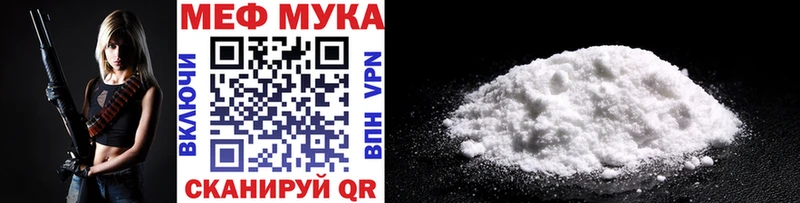 МЕФ 4 MMC где найти наркотики Ленинск-Кузнецкий