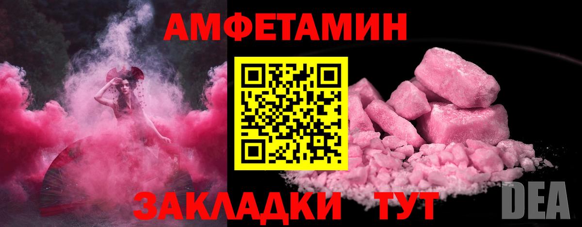 Метамфетамин мет  Первитин  Вход с VPN  Ленинск-Кузнецкий  Метамфетамин мет 