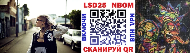 Марки N-bome 1500мкг  Ленинск-Кузнецкий 