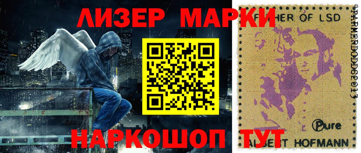 Марки NBOMe 1500мкг  купить   Ленинск-Кузнецкий  Марки NBOMe 1500мкг 