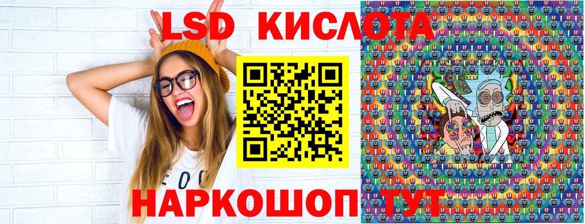 Ленинск-Кузнецкий  Наркотические марки 1,8мг  Вход с VPN  Наркотические марки 1,8мг 
