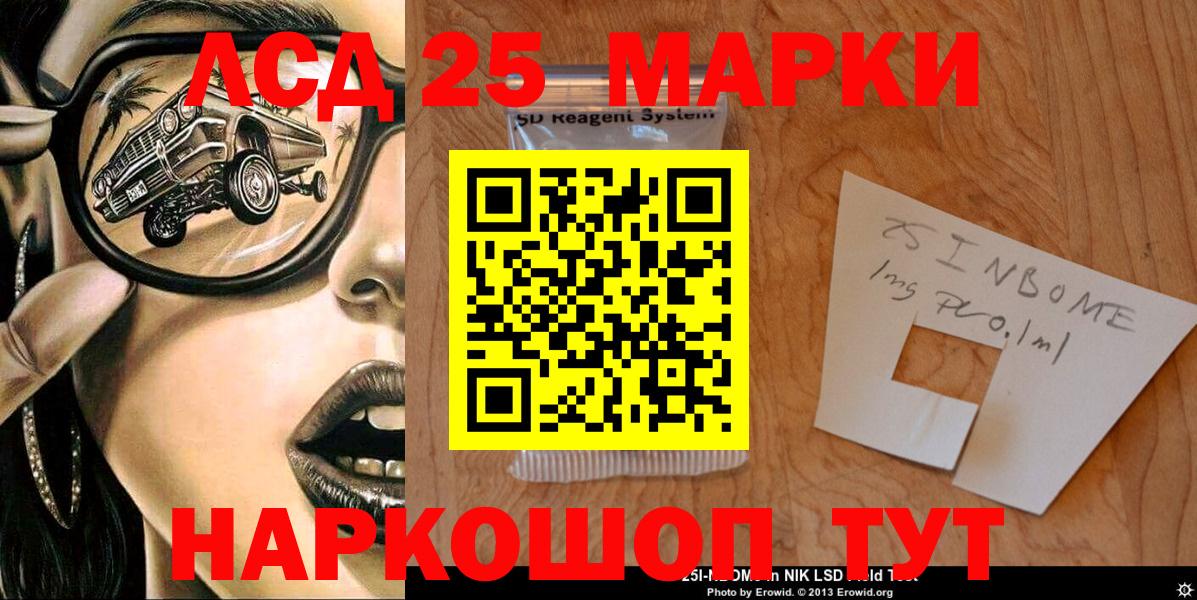 Гашиш Ленинск-Кузнецкий