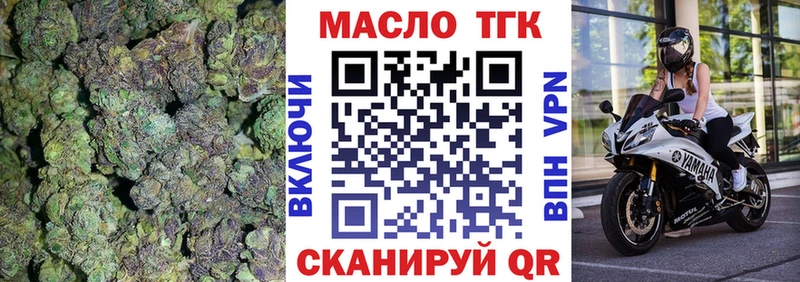 ТГК гашишное масло  хочу наркоту  кракен вход  Ленинск-Кузнецкий 