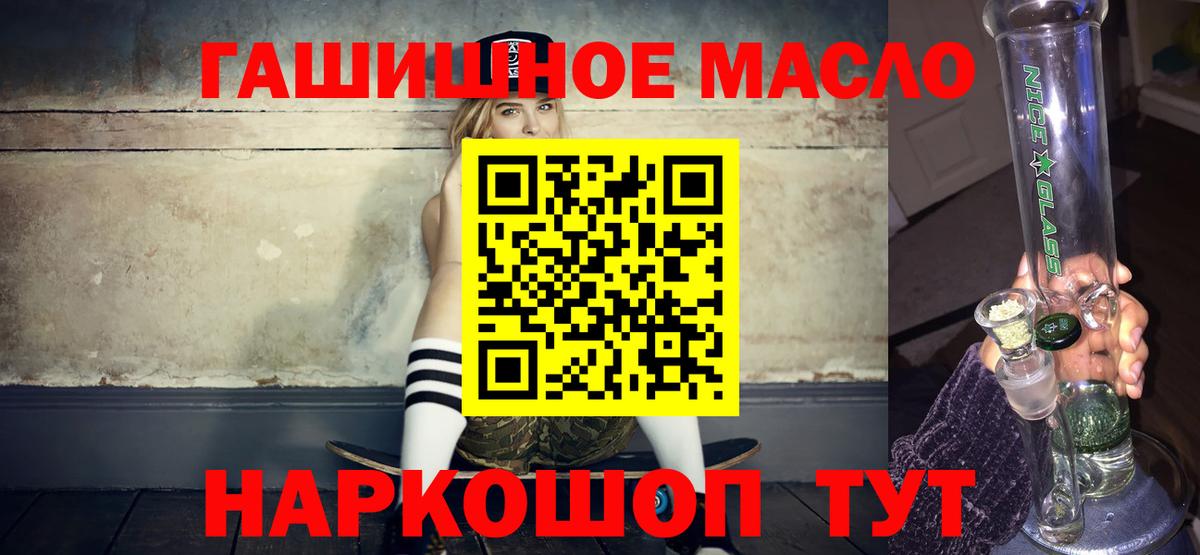 ТГК вейп с тгк  Ленинск-Кузнецкий 