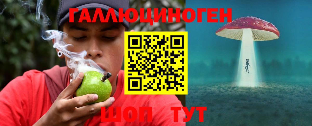 Галлюциногенные грибы Magic Shrooms Ленинск-Кузнецкий