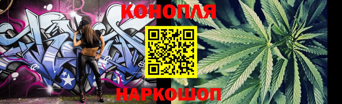 Каннабис OG Kush Ленинск-Кузнецкий