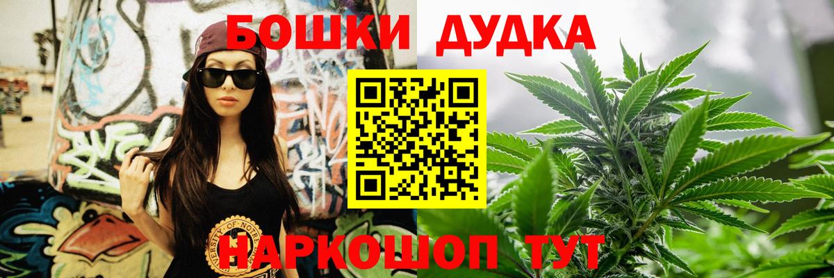 ГАШИШ  Ленинск-Кузнецкий  МЕФ кристаллы  Вход с VPN  МАРИХУАНА 