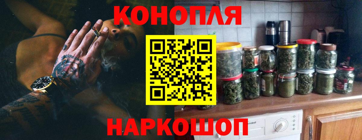 Канабис OG Kush  МАРИХУАНА гибрид  Бошки Шишки ГИДРОПОН  Ленинск-Кузнецкий  Каннабис VHQ 