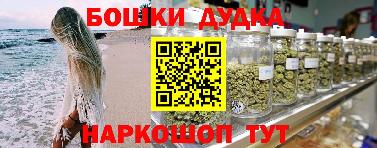 Бошки Шишки MAZAR  Каннабис OG Kush  Ленинск-Кузнецкий  Вход с VPN  МАРИХУАНА семена 